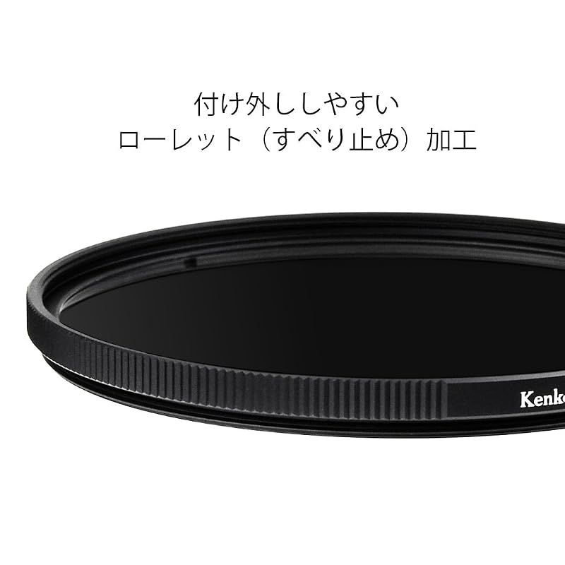 新品】 Kenko カメラ用フィルター PRO1D プロND4 (W) 62mm 光量調節用