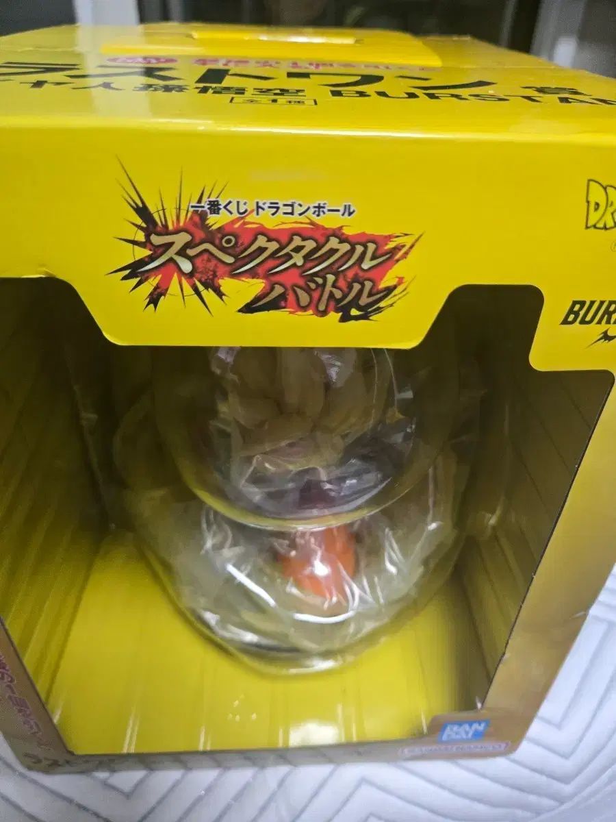 ドラゴンボール スペキュタクル バトル フィギュア ラストワン 送料込み15