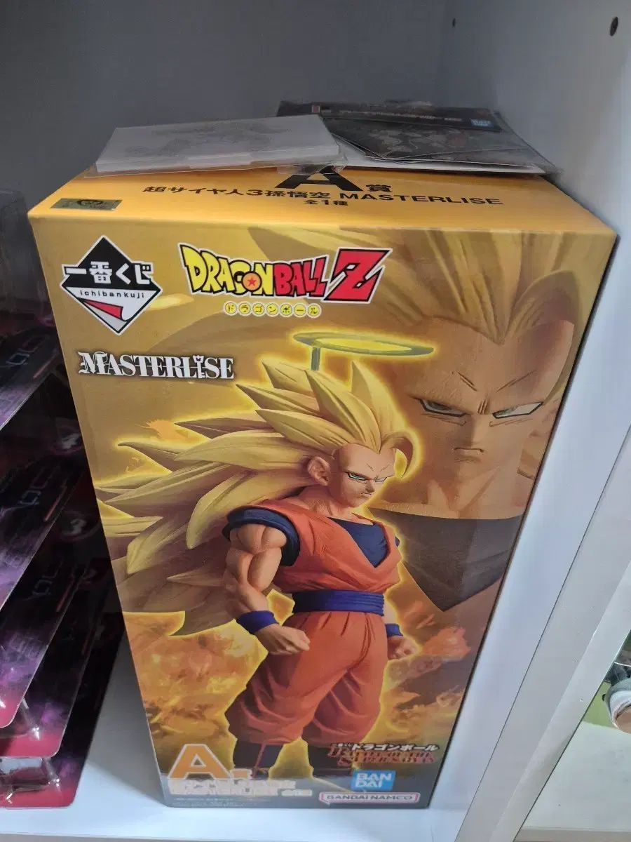 ドラゴンボール#一番くじ#クージー#超サイヤ人3#FML#A賞#サービス