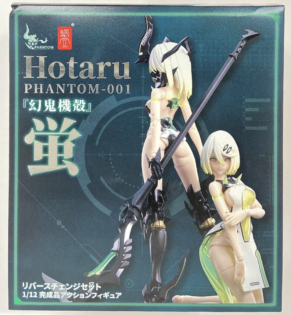 SNAIL SHELL 幻鬼機殻 PHANTOM-001 蛍 Hotaru リバースチェンジセット