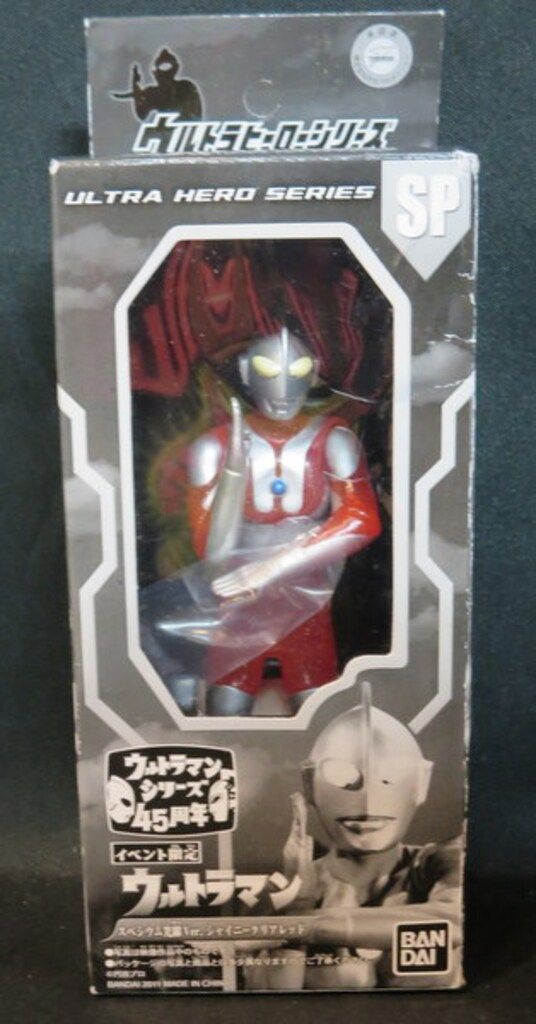 Bandai Ultra Hero Series SP Ultraman Specium Ray ver Shiny Clear Red SP