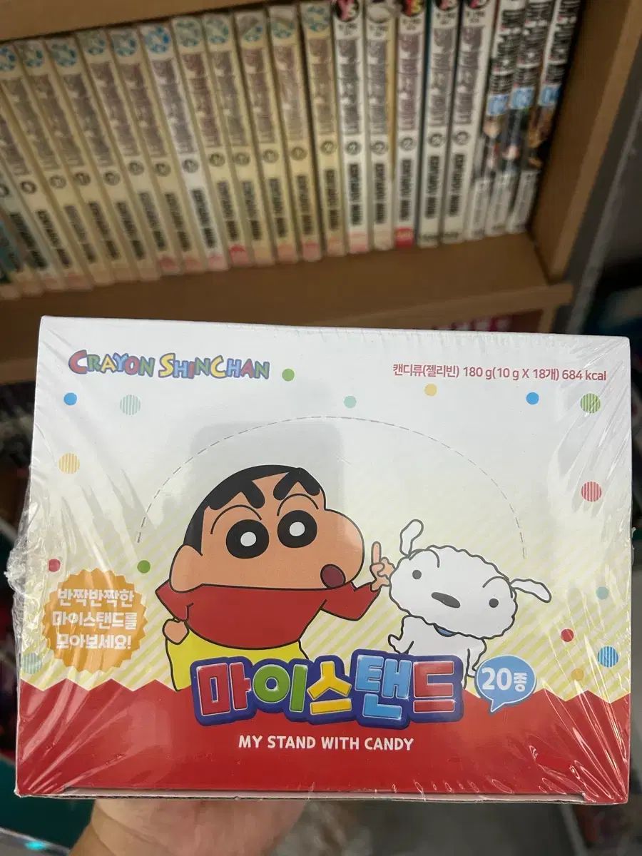 クレヨンしんちゃん アクリルスタンド 未開封 出品