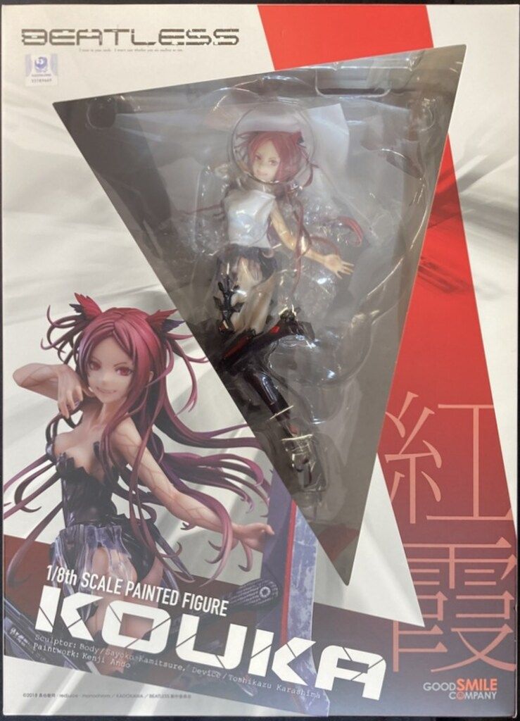 グッドスマイルカンパニー 紅霞 PVC