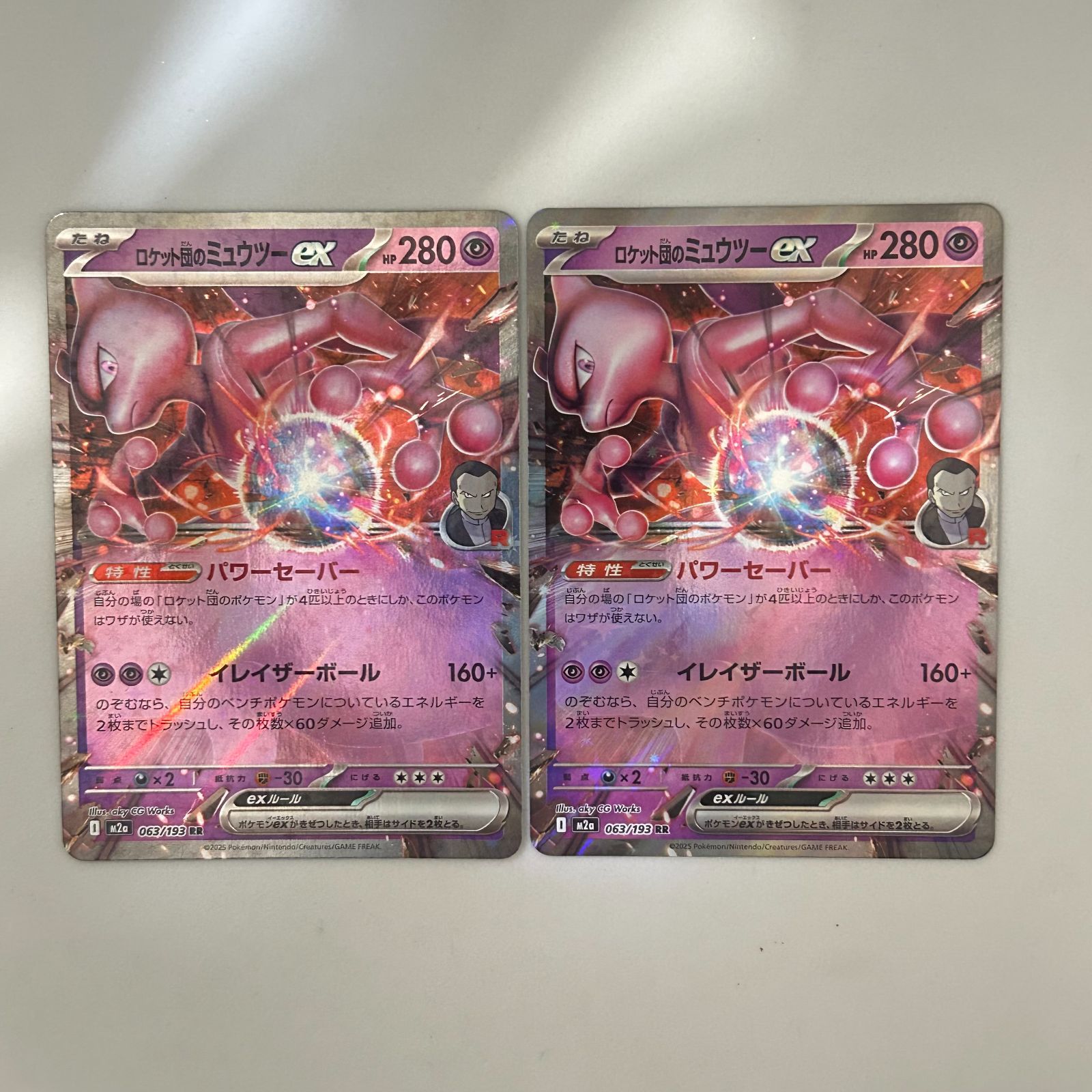 送料無料 ポケモンカード ピカチュウex RR ロケット団のミューツー RR