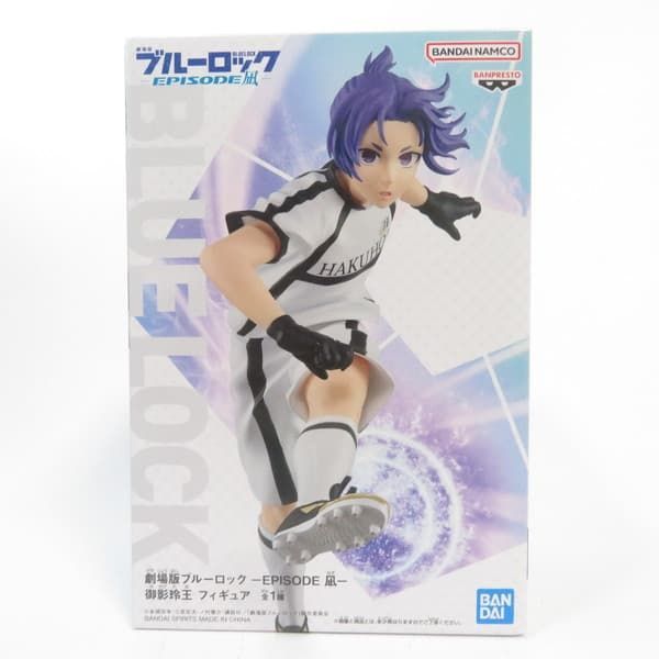 Figura usada sin abrir Blue Rock the Movie -EPISODE Nagi- Reio Mikage BANDAI NAMCO/BANDAI NAMCO figura pr05231