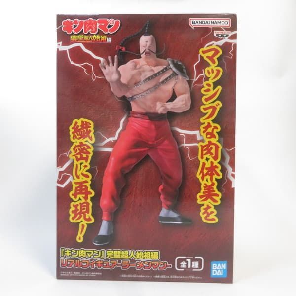 Artículo usado sin abrir Figura real "Kinnikuman" Perfect Choujin Ancestor Edition Ramenman BANDAI NAMCO/BANDAI NAMCO figura pr05230