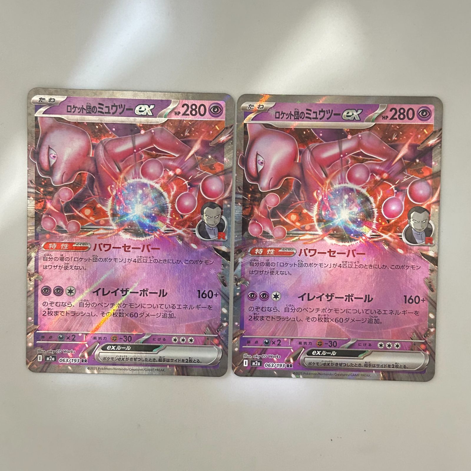 送料無料 ポケモンカード ピカチュウex RR ロケット団のミューツー RR
