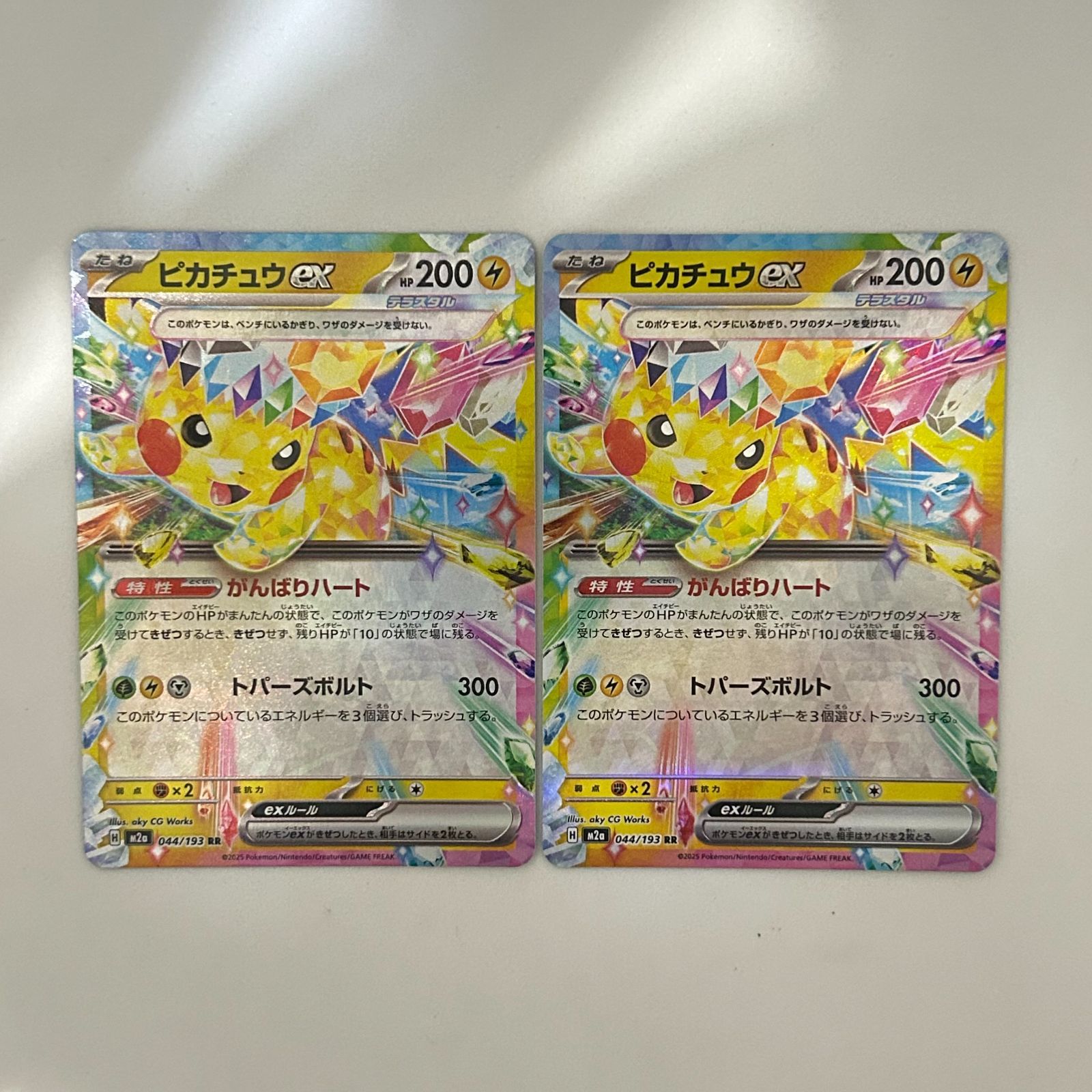 送料無料 ポケモンカード ピカチュウex RR ロケット団のミューツー RR