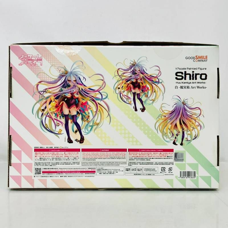 正規品】 GOOD SMILE COMPANY ノーゲーム ノーライフ 白 榎宮祐 Art