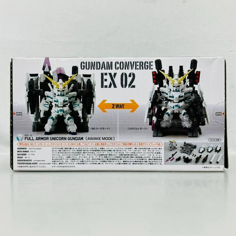 未開封】 ガンダム コンバージ FW EX 02 フルアーマーユニコーン