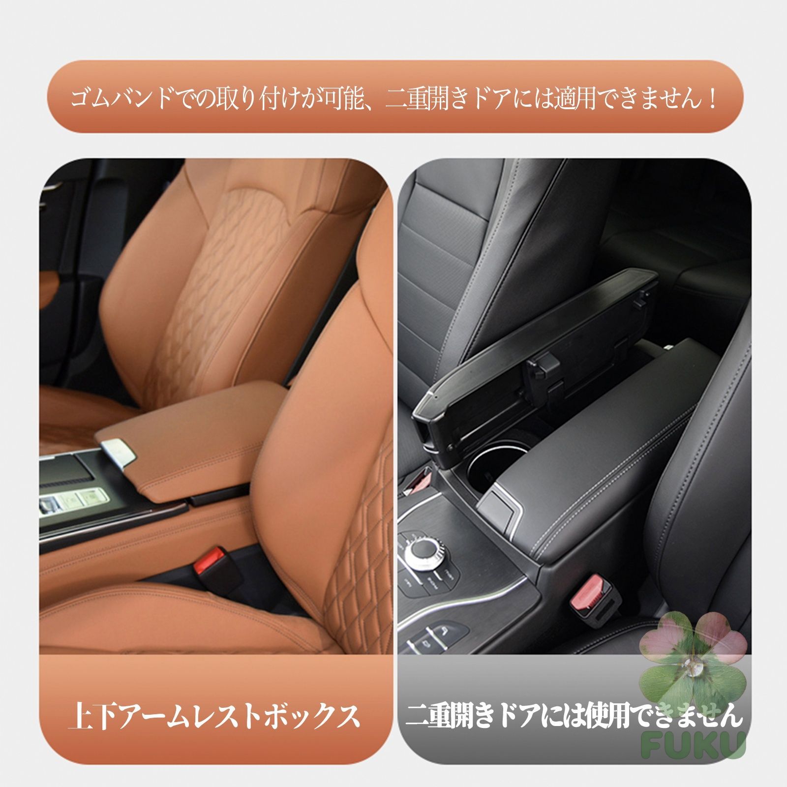 アームレスト ドリンクホルダー 取り付け ジムニー専用 アームレスト