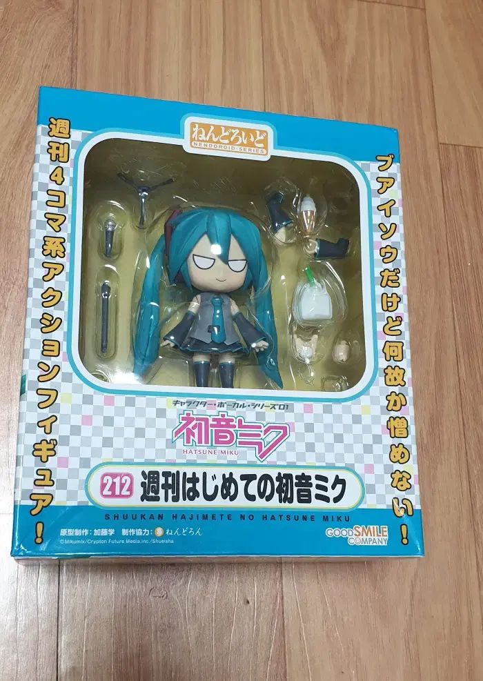 Nendoroid 212 Hatsune Miku Bono semanal de inicio de Loid Miku incluido