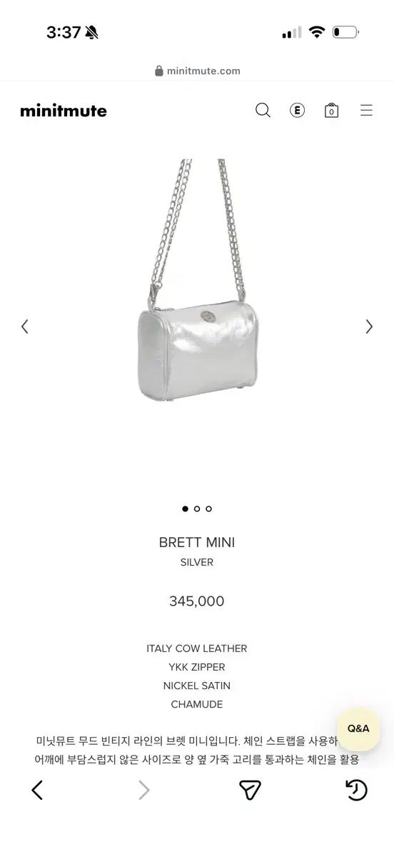 MINITMUTE brett mini シルバー