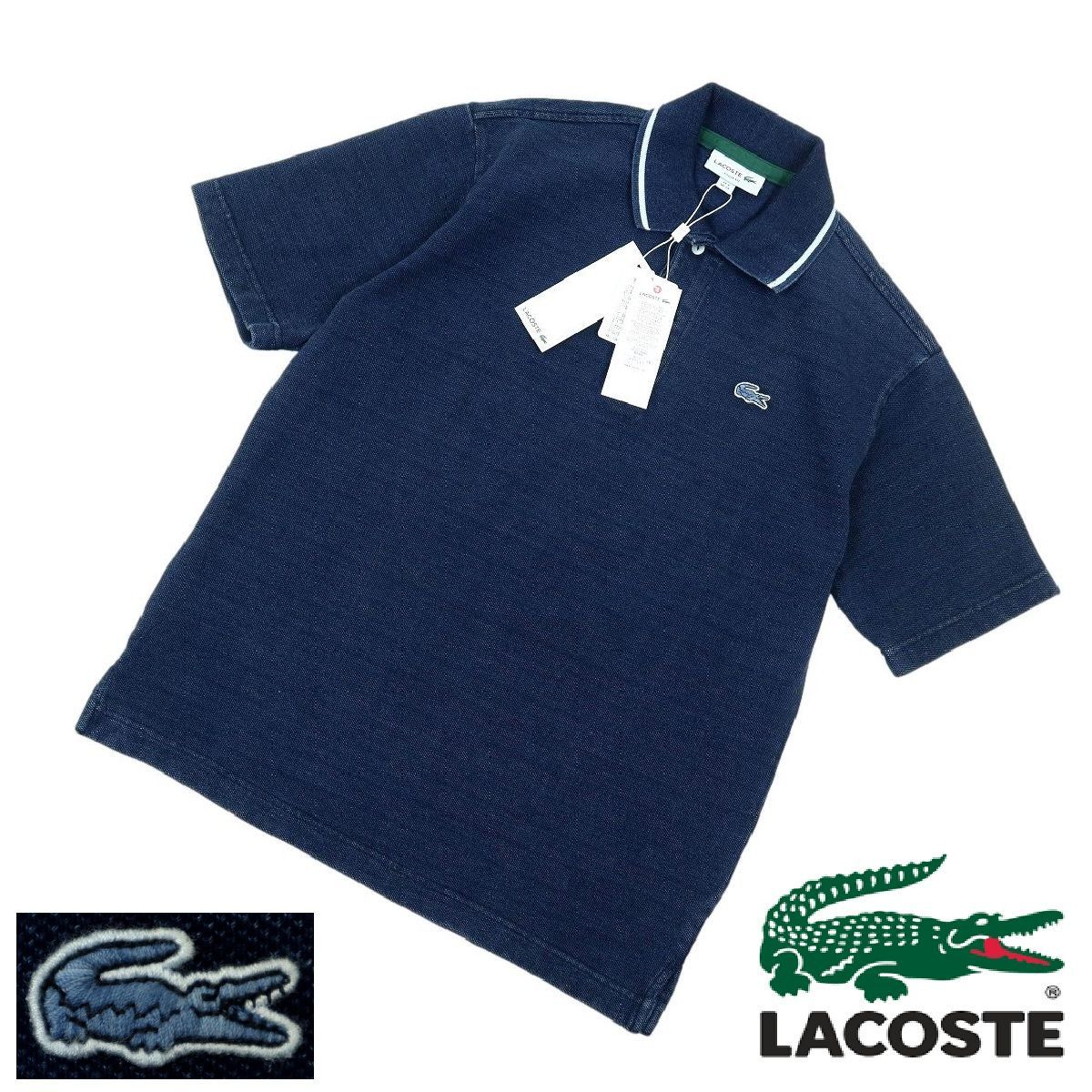 【T185】【未使用品】【インディゴ染め】【定価18,700円】LACOSTE ラコステ ポロシャツ トップス 鹿の子 ネイビー PH004J-99 サイズ2