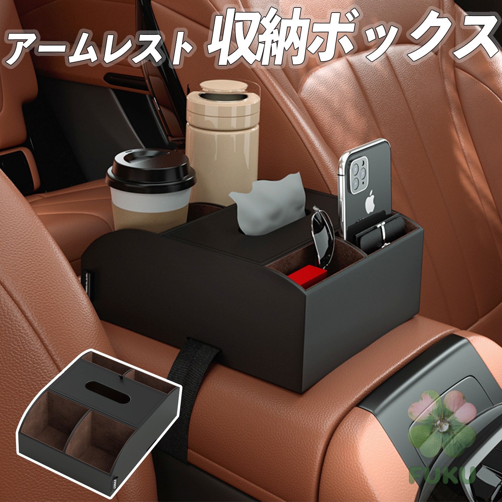 ランドクルーザー70用 アームレスト兼ドリンクホルダー 再再販ランクル
