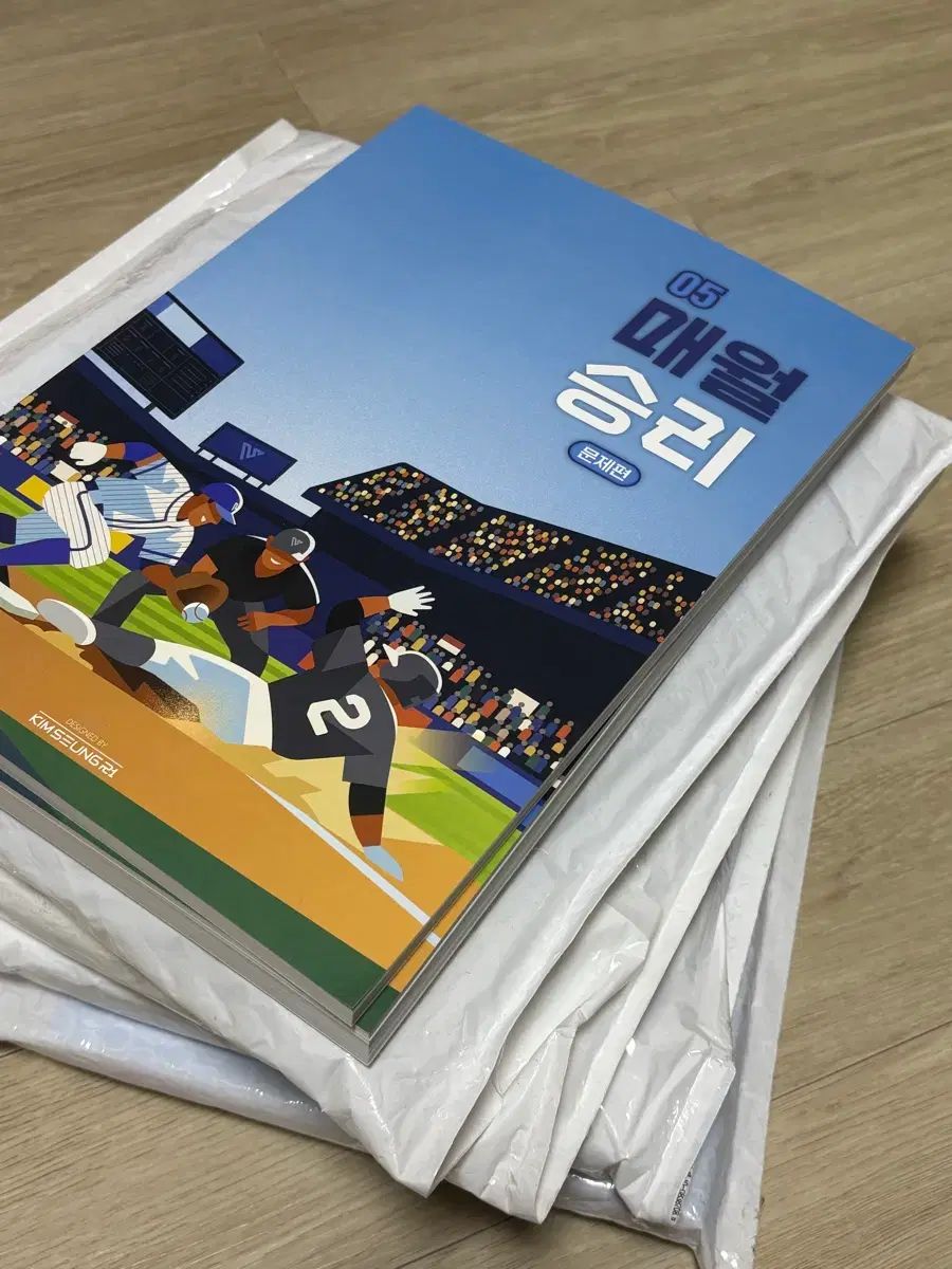 新品 毎月勝利 4 8号 (原価 11万円)
