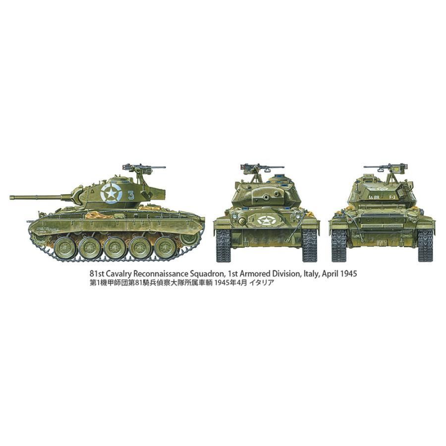 1/35 ミリタリーミニチュアシリーズ No.391 アメリカ軽戦車M24 チャー