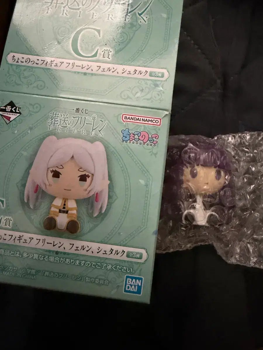 Ichiban Kuji Libre Ren Chokonkko Helecho