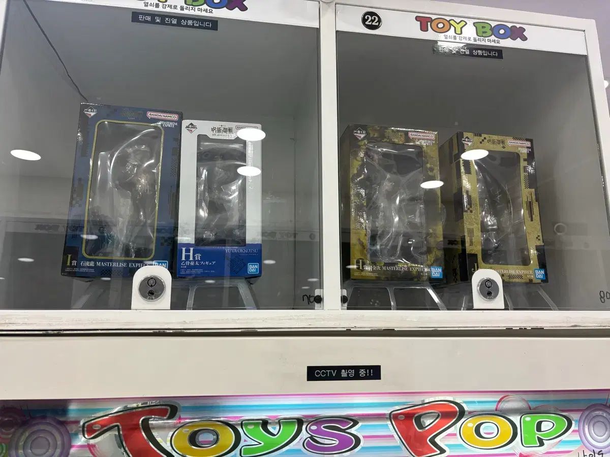 呪術廻戦 一番くじ COOGI フィギュア 未開封 まとめ 22,434円