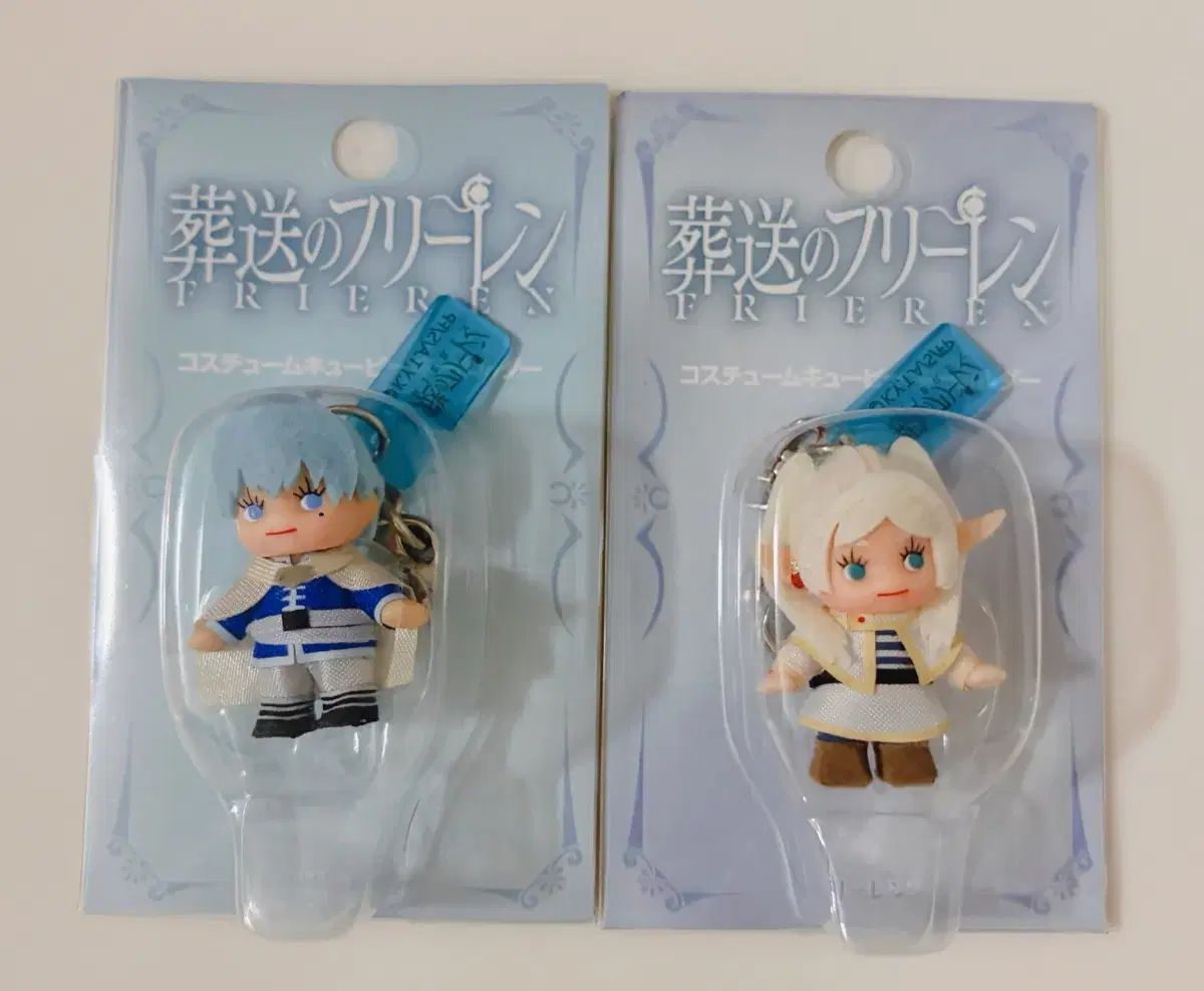 現物)葬送のフリーレン / ヒンメル キューピー マスコット ぬい キーホルダー まとめ 出品