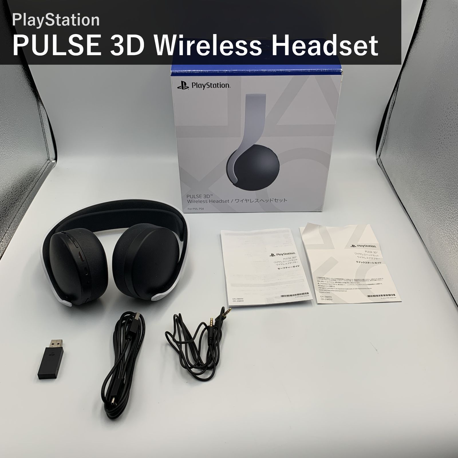 PULSE Explore™ ワイヤレスイヤホン」(12月6日発売)、「PULSE