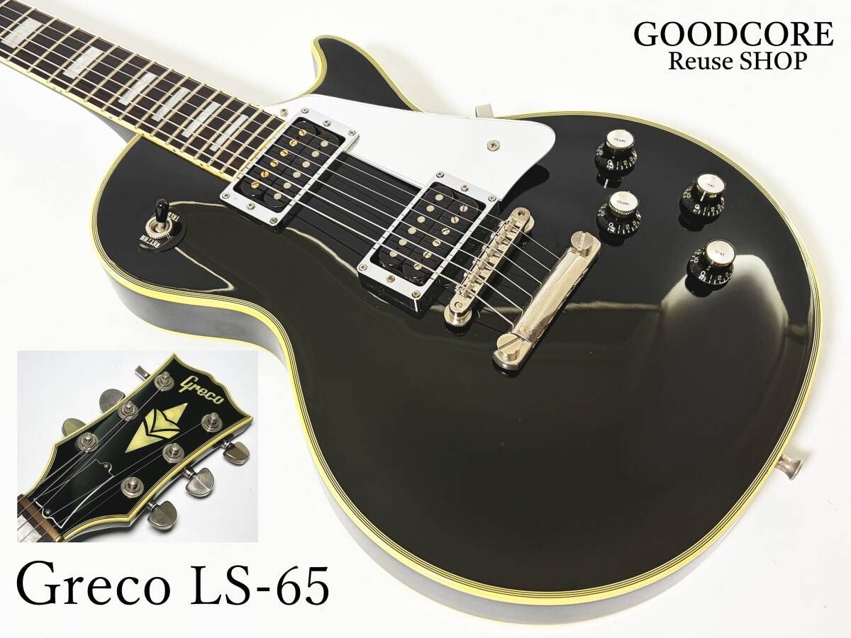 Greco グレコ JS-65 1984年製 ミンコレ ミントコレクション ジョン