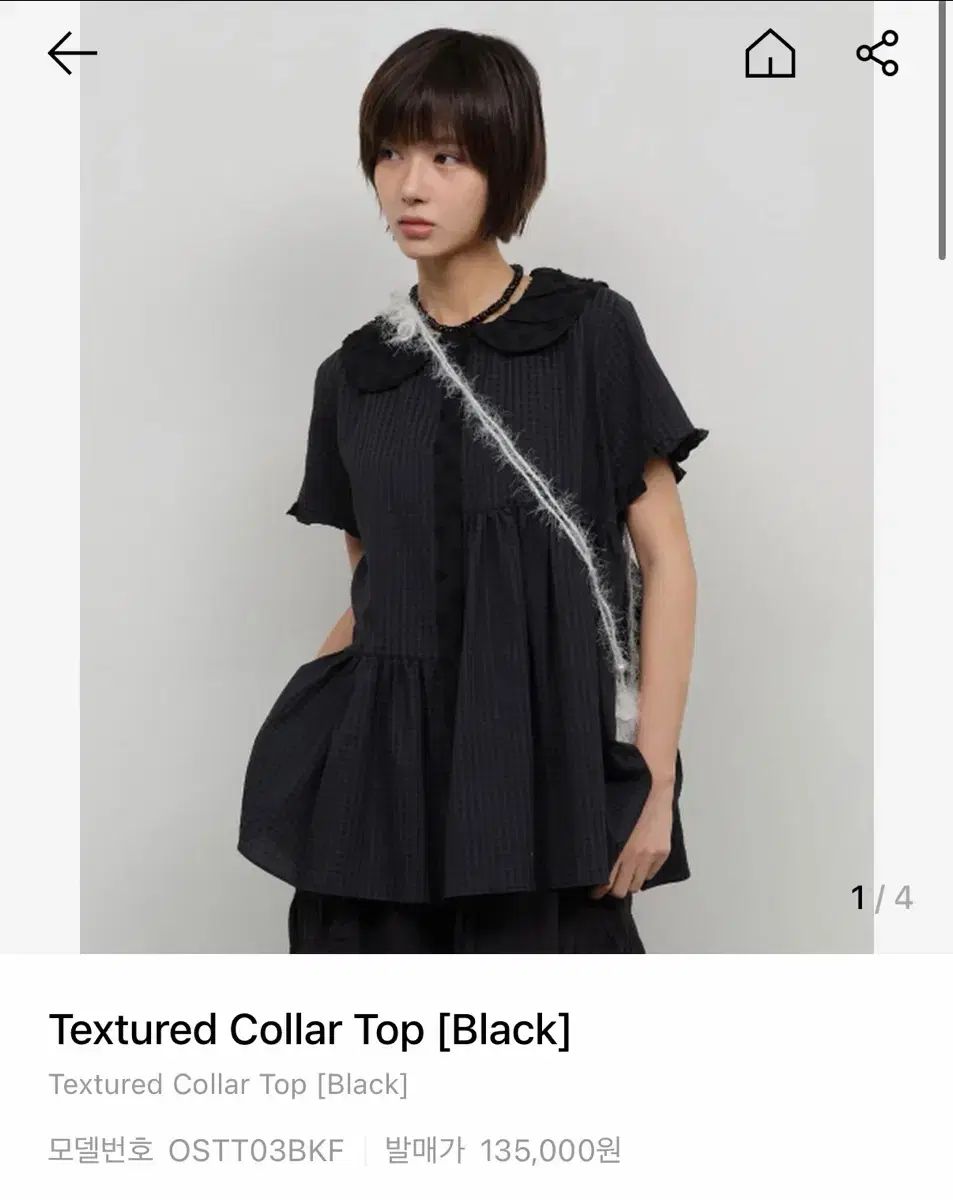 TYPESERVICE Textured Collar Top Black