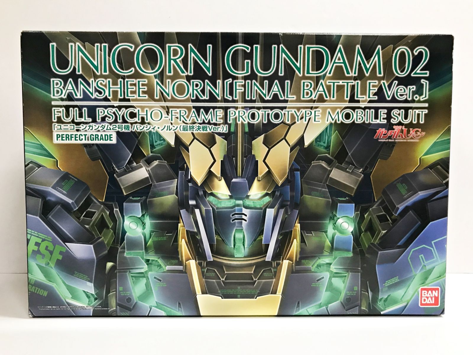 HG ユーラヴェンガンダム アルスアースリィガンダム オーガ刃-X