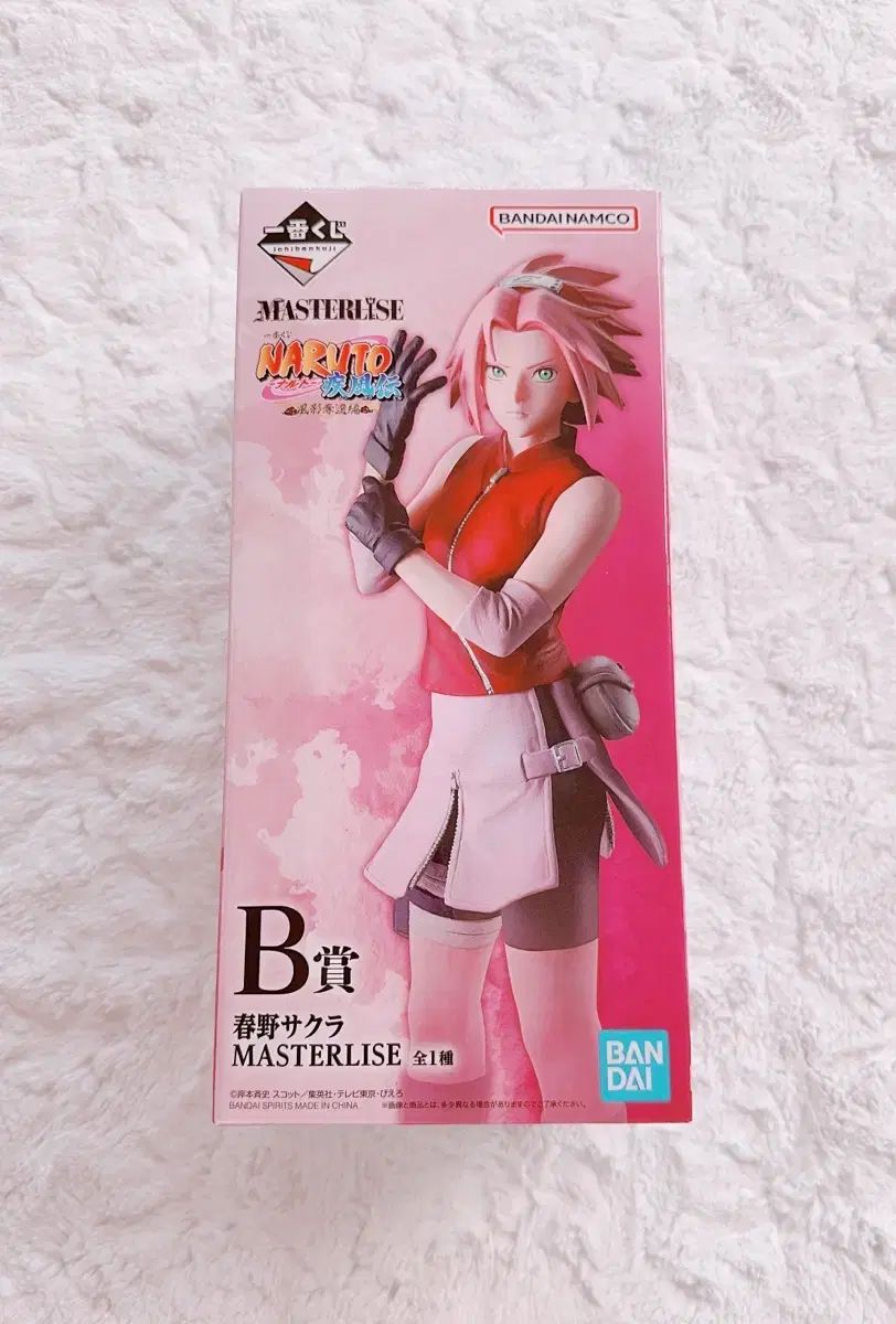 Sin abrir) NARUTO Ichiban Kuji B Premio Sakura Figura NARUTO Ichiban Kuji Kazekage Recapture