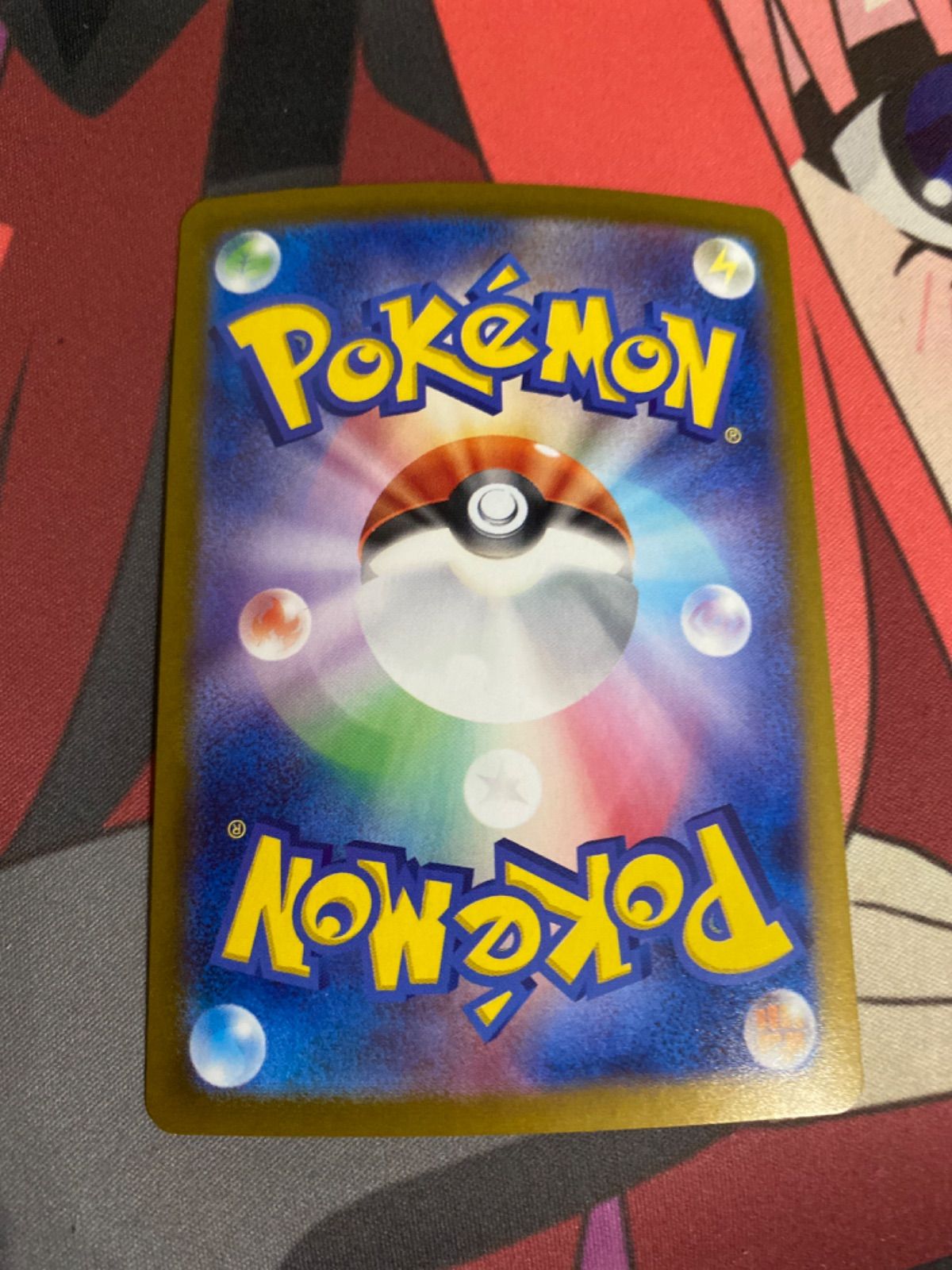 ポケモンカード スリーパー マスターボールミラー 151 - メルカリ