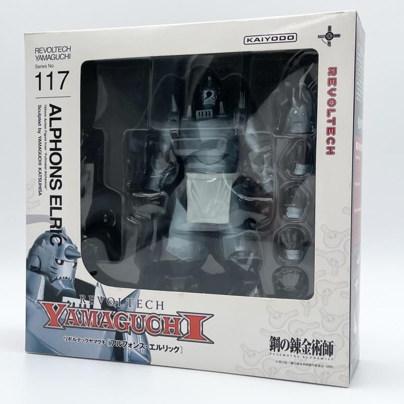 【中古】欠品有 リボルテックヤマグチ No.117 アルフォンス･エルリック 海洋堂 鋼の錬金術師 ハガレン[17][240017781346] 中古】欠品有 リボルテックヤマグチ No.117 アルフォンス・エルリック