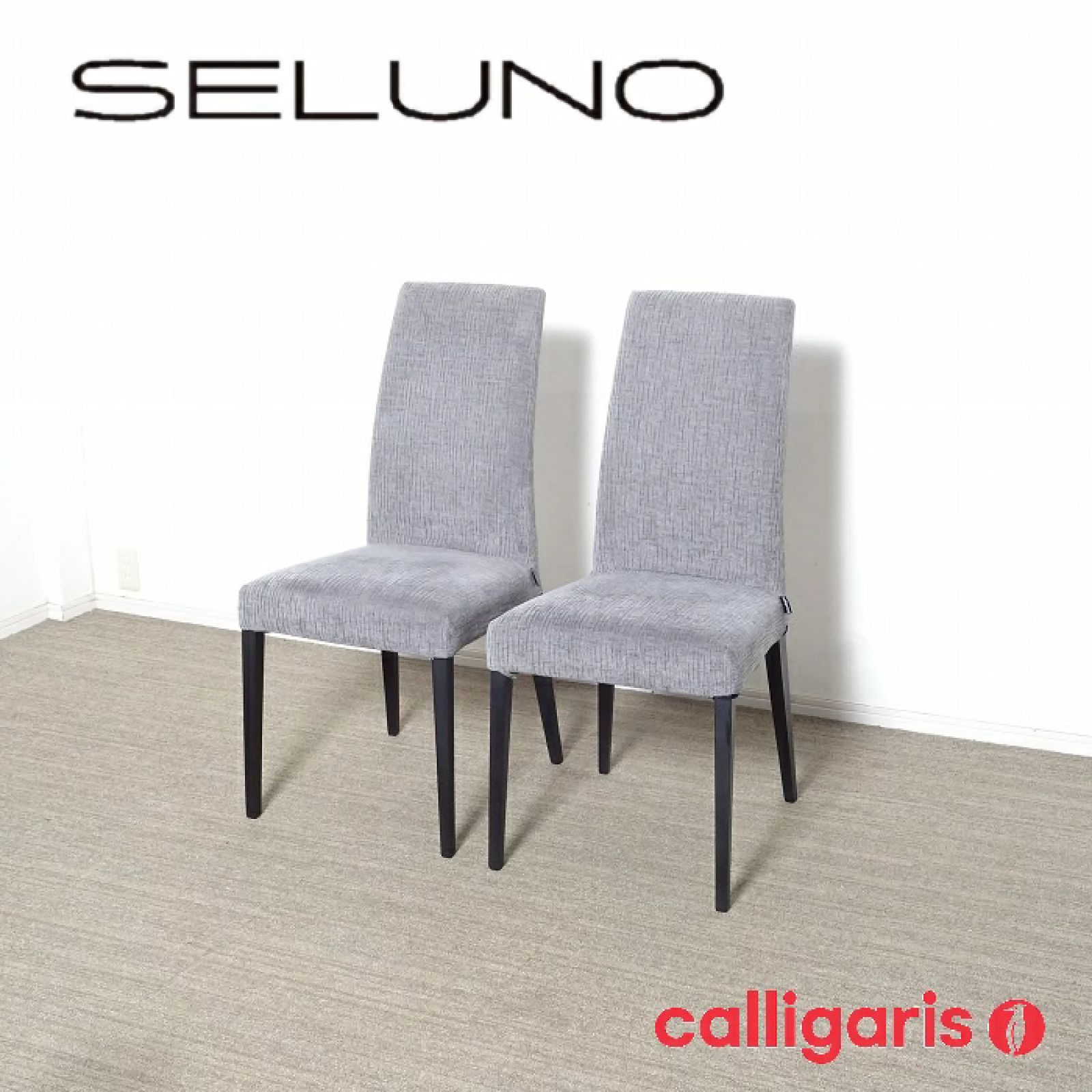 ◾︎SELUNO◾︎ 【短期展示美品】Calligaris カリガリス MEDITERRANEE / メディテラネ ダイニングチェア 2脚セット / ファブリック 9万 x768