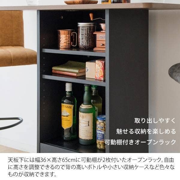 カウンターテーブル キッチンカウンター 収納 カウンター下収納 KNT