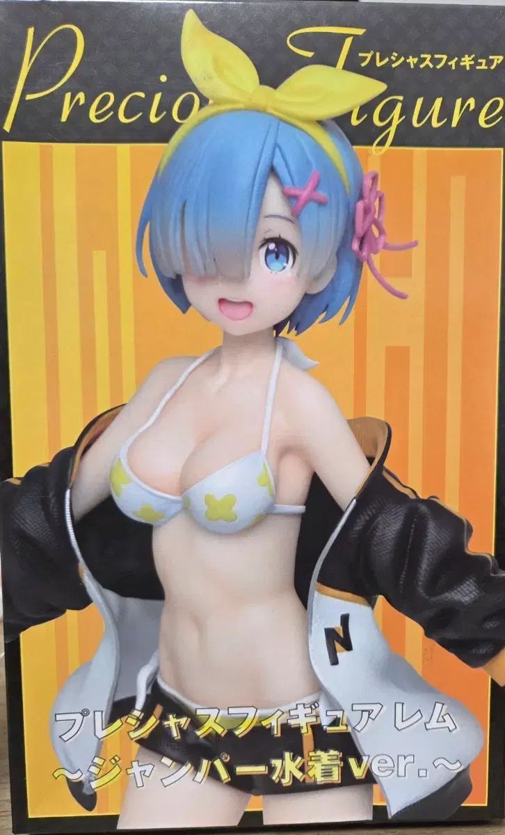 (Sin abrir) Figura premium Rem Subaru traje de baño exterior ver.