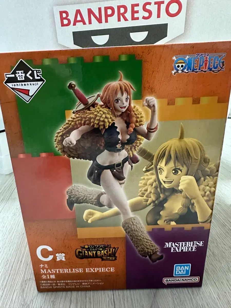 一番くじ ナミ B賞 エルバフ編 ザイオン ジャイアント バッシュ