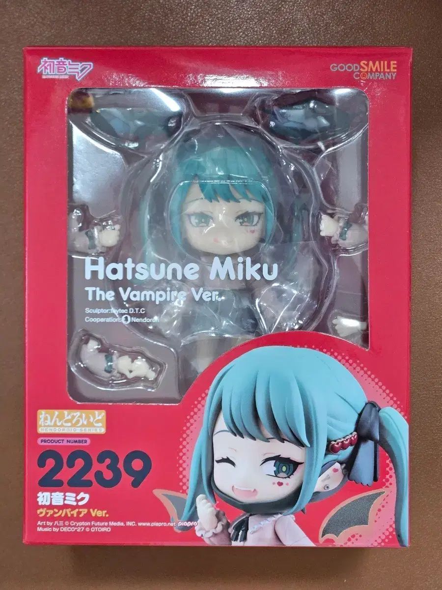 Hatsune Miku Vampiro versión Nendoroid