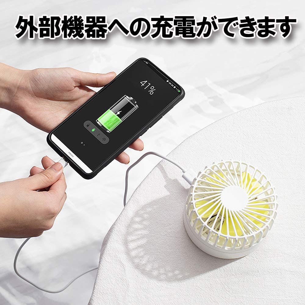 [EnergyPower] USB Type-C 充電式 折りたたみ扇風機 形状自由自在 5枚羽根パワフル送風 女性用ポーチに収まるコンパクトサイズ 静音 2000mAh大容量バッテリー 外部機器充電機能 省エネ設計 モバイル ポータブル 携帯用 旅行用 トラ
