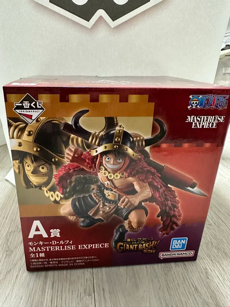 一番くじ モンキー・D・ルフィ(ルフィ) A賞 エルバフ編 ジャイアント・バッシュ