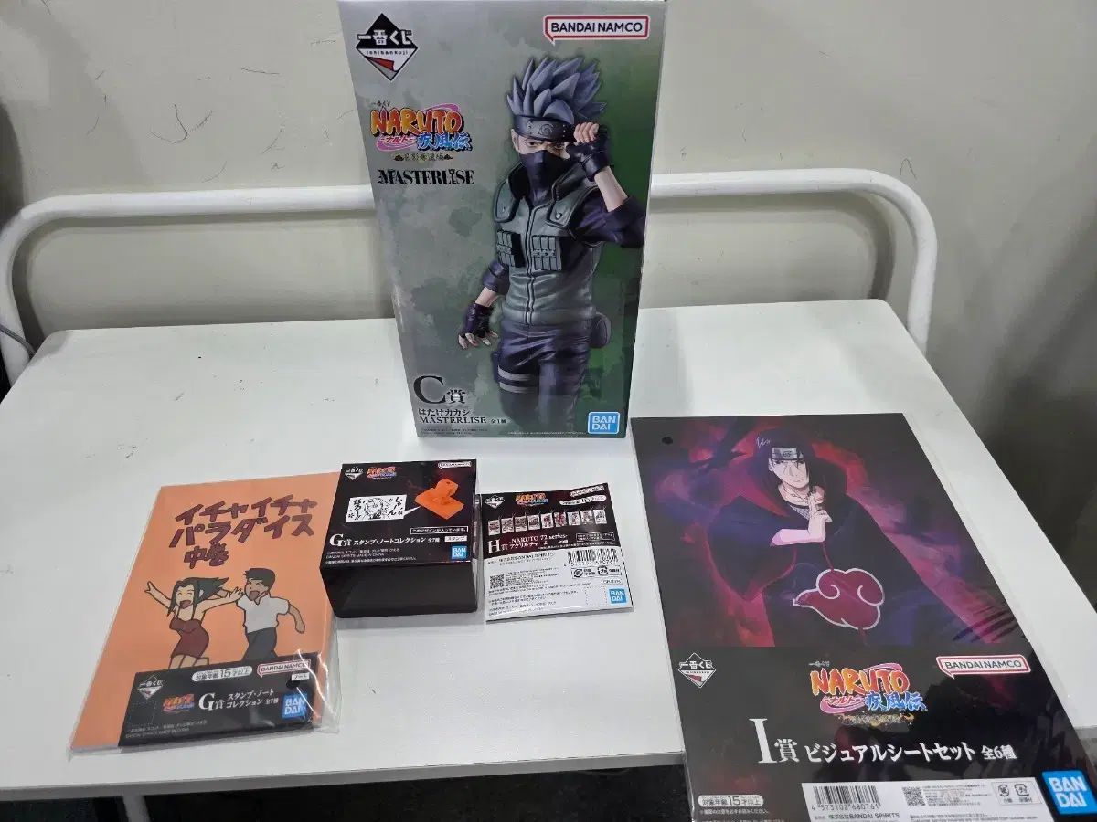 NARUTO -ナルト- 一番くじ C賞 カカシ 下位賞 4個