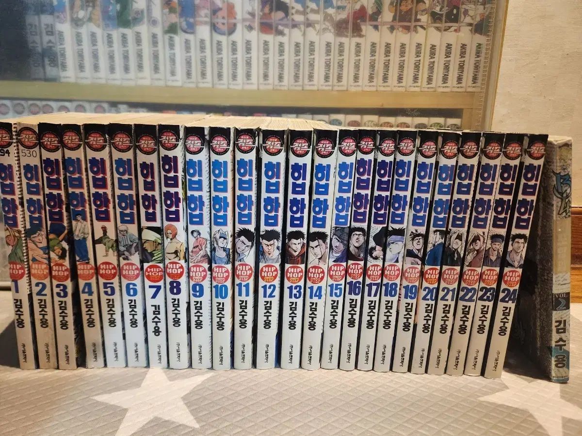 ヒップホップ 김수용作家 1 24 (完了) 上級 出品
