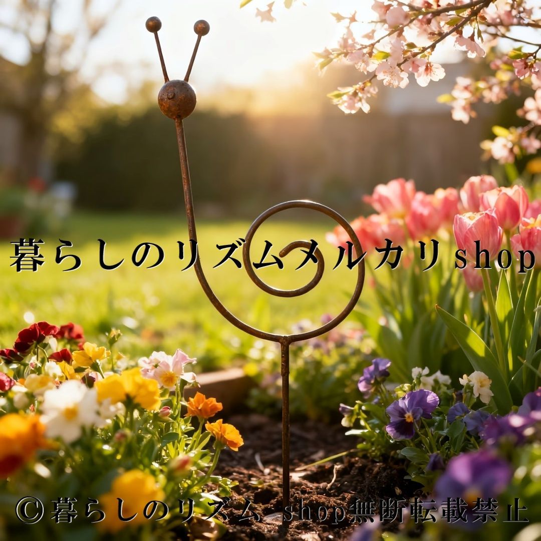 カタツムリ プラントスタンド ガーデンオーナメント ミニマリスト 庭園装飾 カタツムリ彫刻 アイアンオブジェ 素朴スタイル ヴィンテージ風 レトロ ガーデン雑貨 中庭 芝生 庭 玄関 テラス バルコニー 屋外インテリア 植物スタンド フラワースタンド