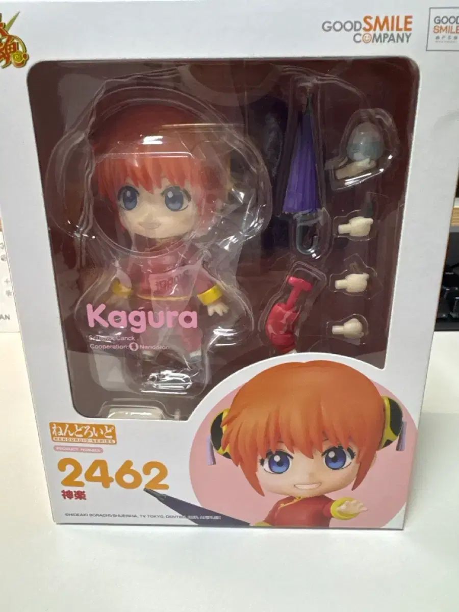 グッドスマイルカンパニー 銀魂 神楽 ねんどろいど2462 フィギュア