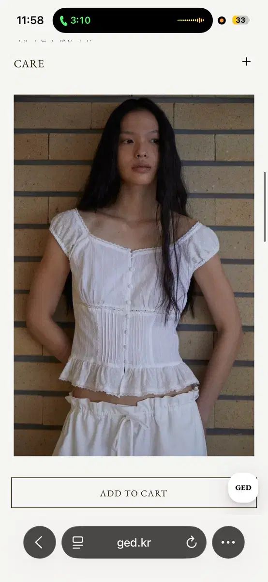 (新品) ゲッド ged LILOU BLOUSE