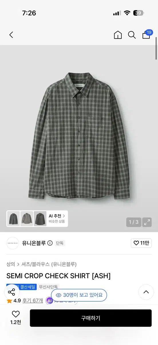 YUNION BLUE(ユニオンブルー) セミ クロップド CHECK シャツ アッシュ/XL
