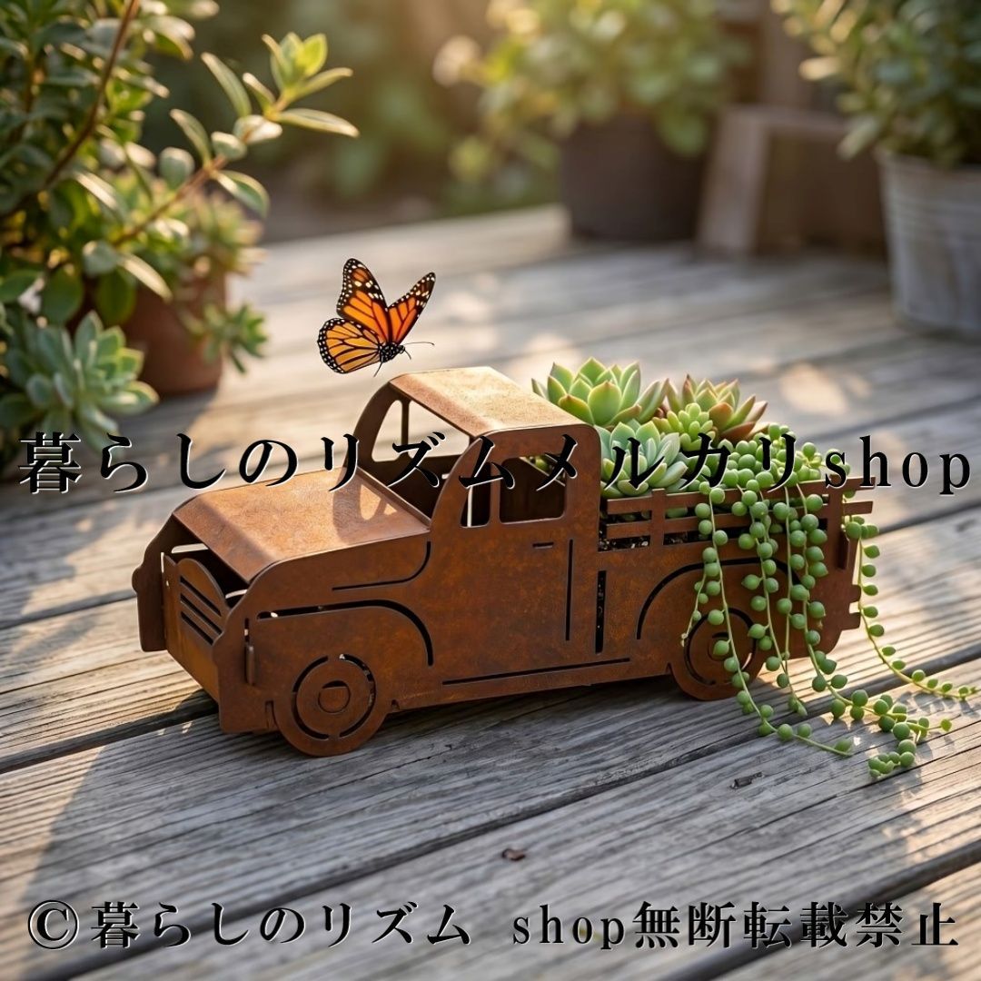 トラック植木鉢 プランター 多肉植物コンテナ ガーデンオーナメント ファームハウス風 ガーデンデコレーション 屋外用植木鉢 ポット アートプランター パティオ 庭 玄関 テラス バルコニー装飾 アイアン風 レトロ アンティーク調 可愛い 綺麗 7,081円