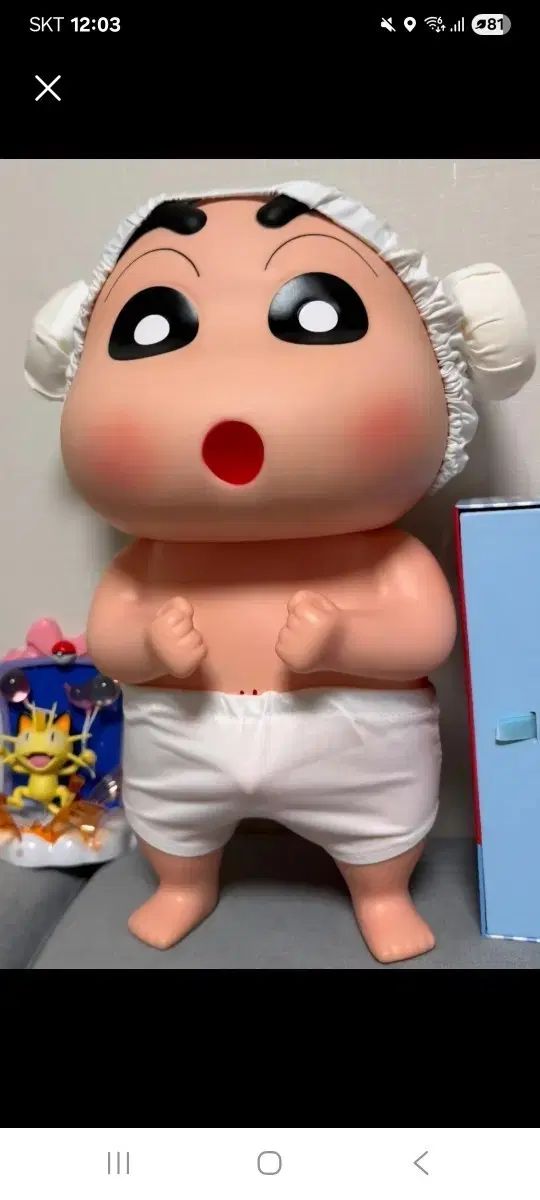 クレヨンしんちゃん クレヨンしんちゃん フィギュア