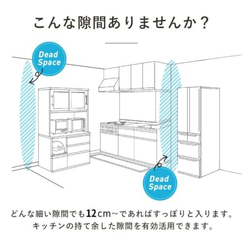 国産】eco家具 2面オープンすき間収納庫 引き出し4杯 ミディアム