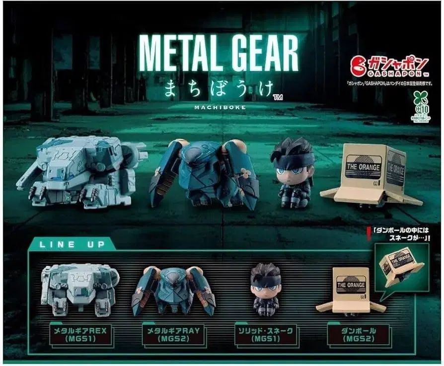メタルギア まちぼうけ (いつ来るかな) 全4種