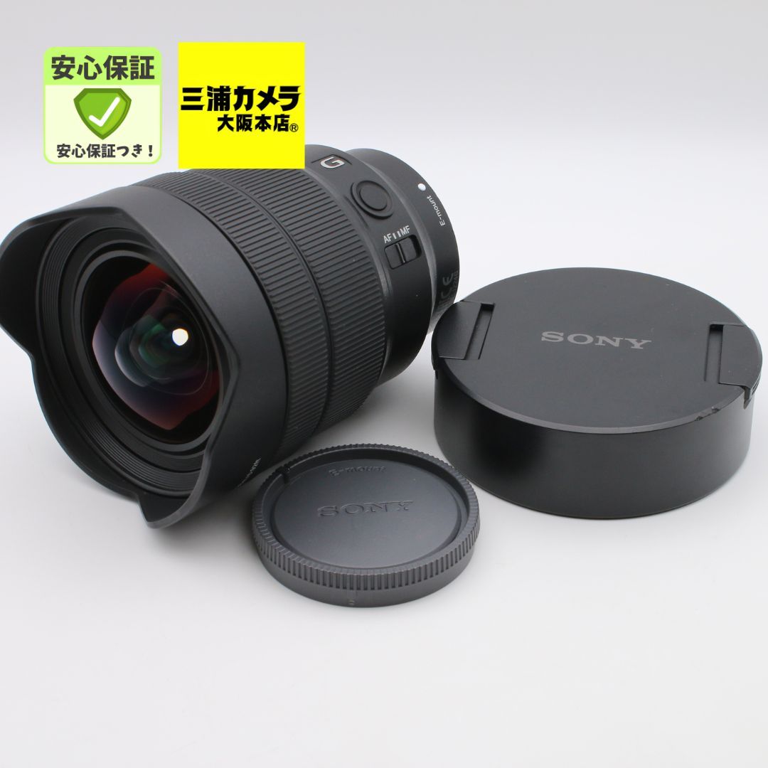 【極上品】 SONY FE 12-24mm F4 G Eマウント SEL1224G 広角ズームレンズ フルサイズ #101VV0789