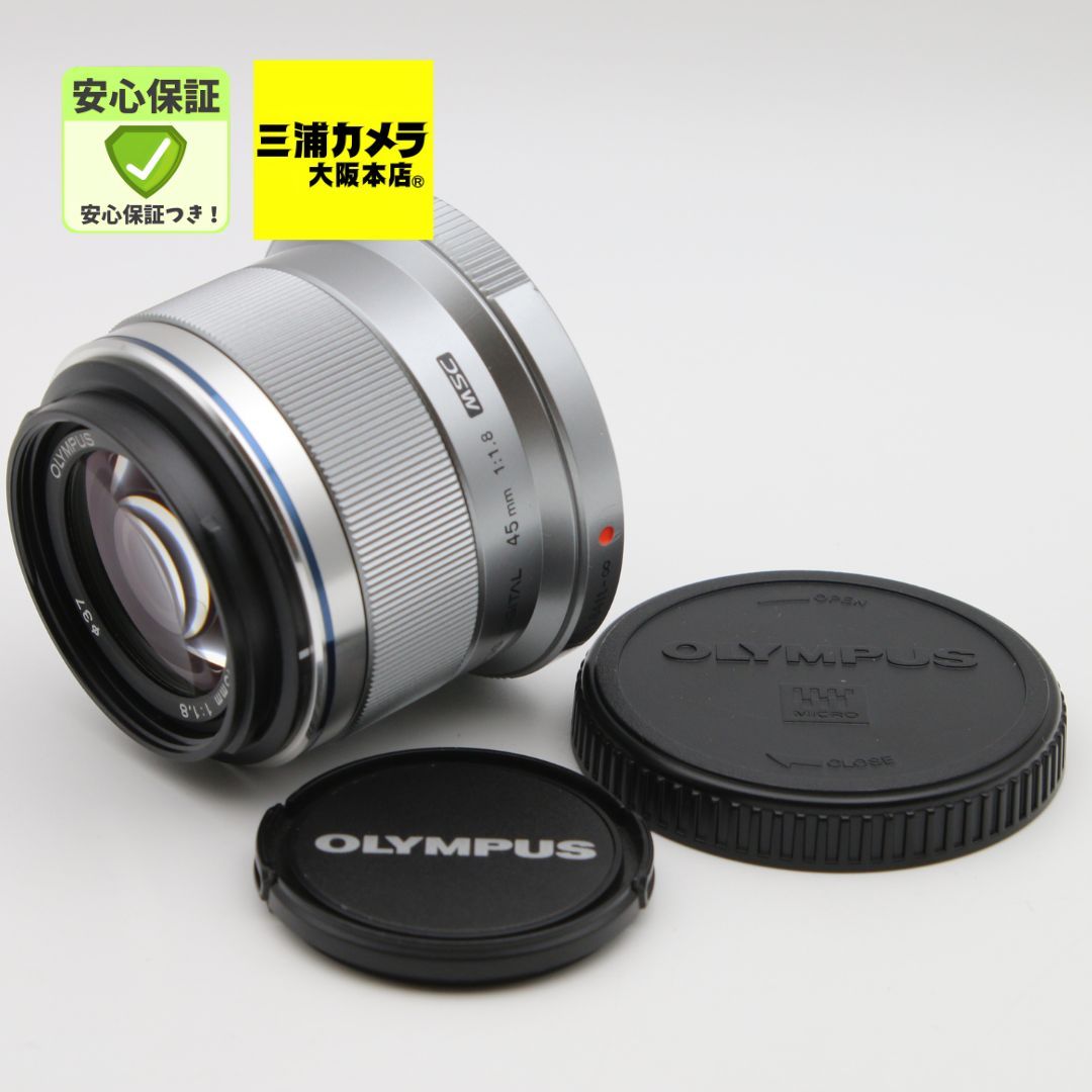 極上品】 OLYMPUS M.ZUIKO DIGITAL 45mm F1.8 シルバー 単焦点レンズ